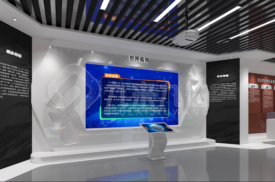 禁毒教育基地建設(shè)，智慧禁毒防艾展館建設(shè)，禁毒防艾主題館裝修設(shè)計(jì)