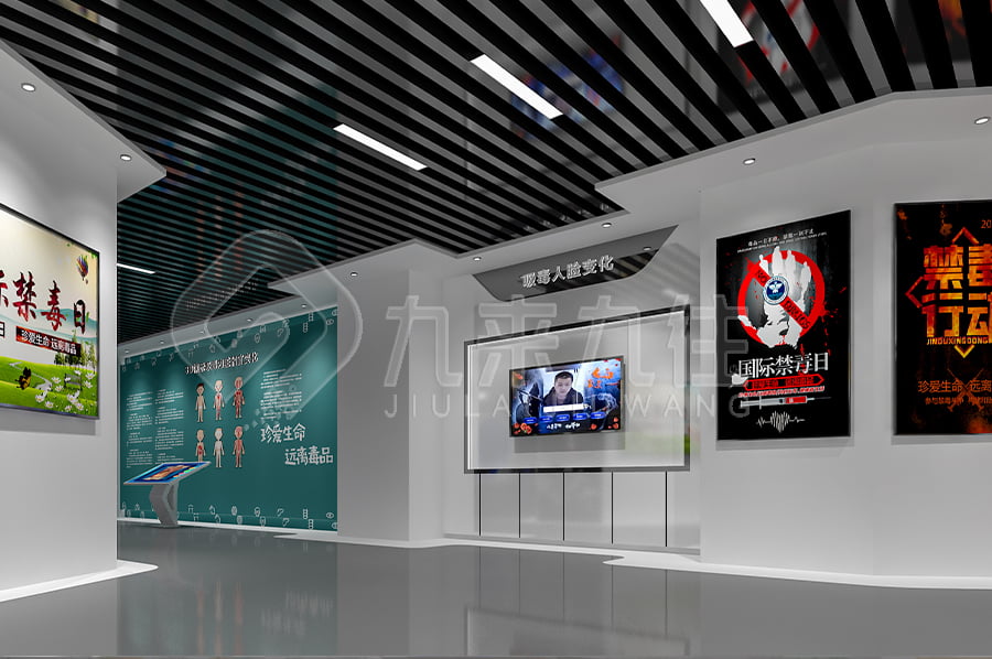禁毒教育基地，數(shù)字化展館，預(yù)防毒品，青少年教育