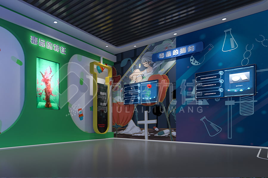 禁毒展廳，毒品預(yù)防，教育展廳，策劃方案