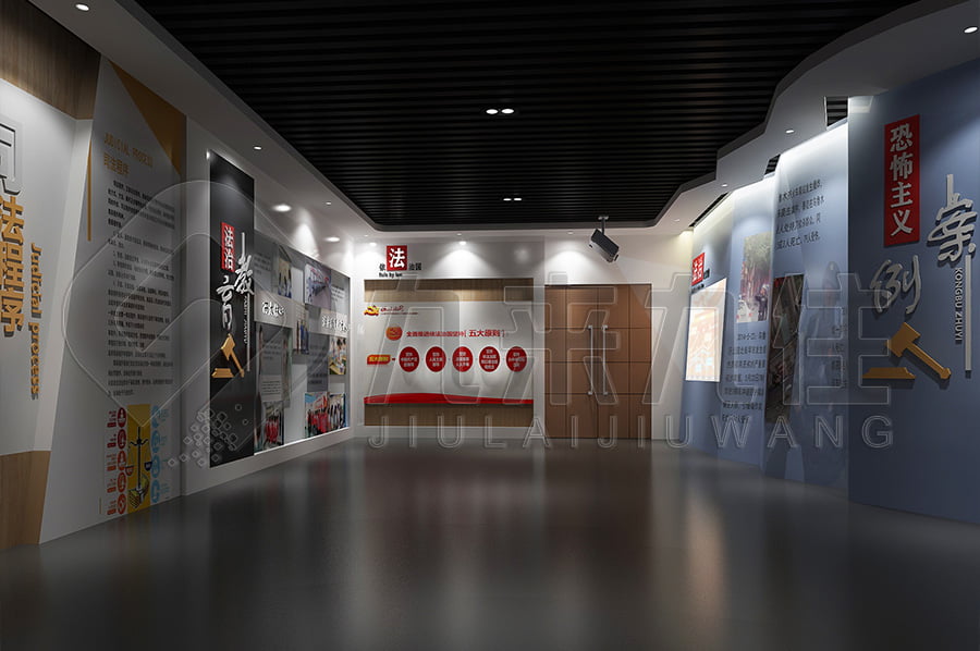 法制教育基地，普法教育，展廳實(shí)施方案