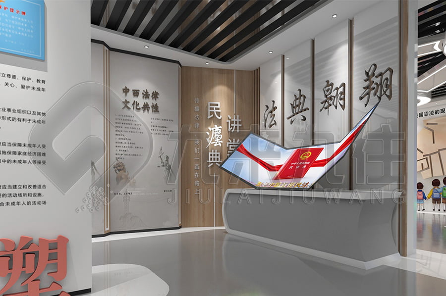 法制宣傳教育基地，法治宣傳教育展廳設(shè)計(jì)公司-規(guī)劃方案詳細(xì)介紹