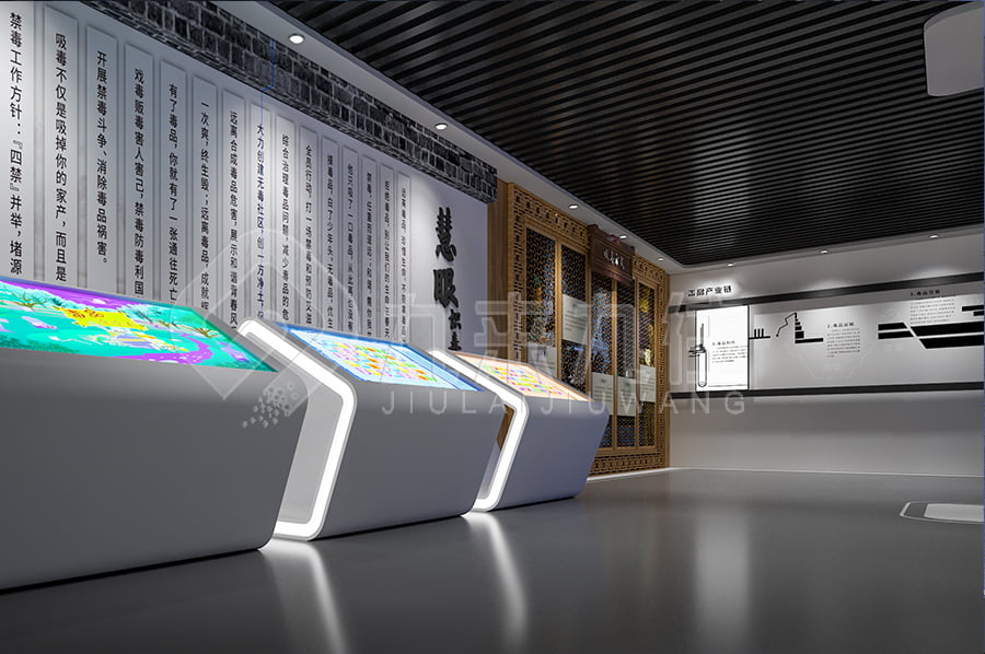 禁毒教育展示館：智慧禁毒基地方案與禁毒防艾示范基地解決方案