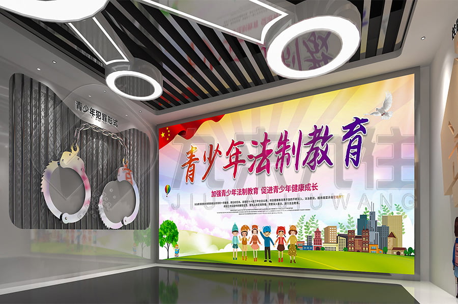 法治宣傳基地，普法示范館，升級改造公司