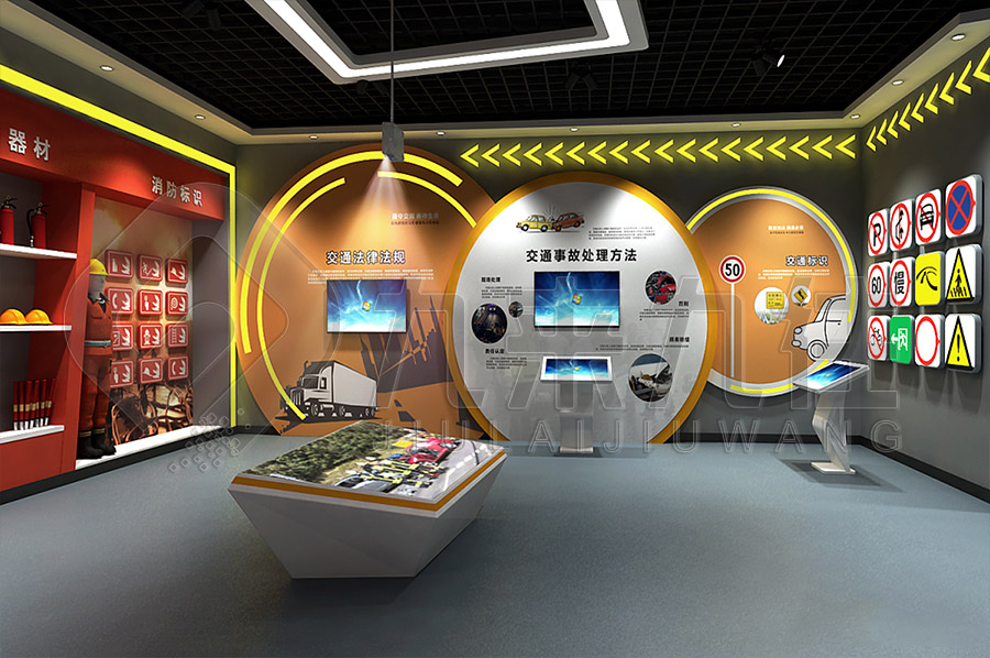 安全教育實(shí)訓(xùn)展廳，消防安全館升級(jí)改造，安全教育實(shí)訓(xùn)展館裝修公司