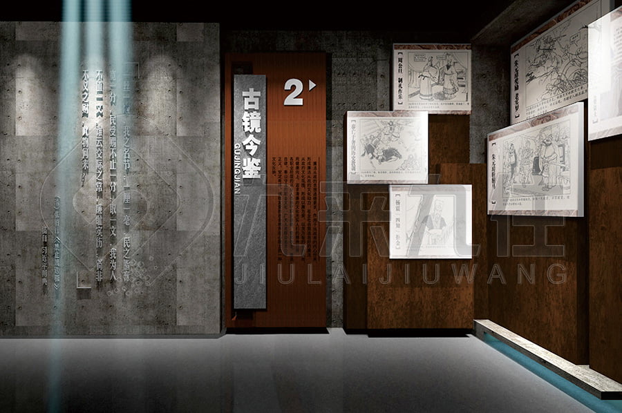 廉政主題館，黨風(fēng)廉政示范館，反貪腐倡廉教育基地，解決方案公司