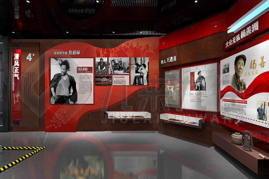 廉政展廳，數(shù)字化廉政中心，反腐倡廉，展廳設(shè)計(jì)，多媒體設(shè)備