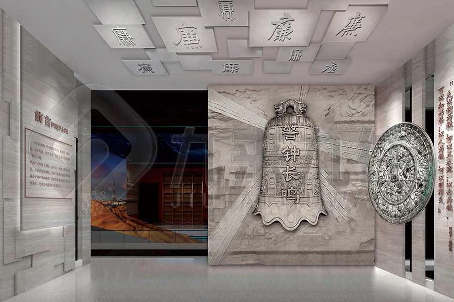 廉政警示教育展廳，黨風(fēng)廉政實(shí)踐展廳實(shí)施方案，反貪腐倡廉文化教育館布置公司，高科技設(shè)備，沉浸式體驗(yàn)