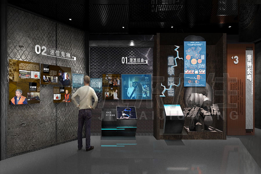 預(yù)防職務(wù)犯罪警示文化教育館，黨風(fēng)廉政宣傳館方案，廉政文化教育館設(shè)計(jì)案例