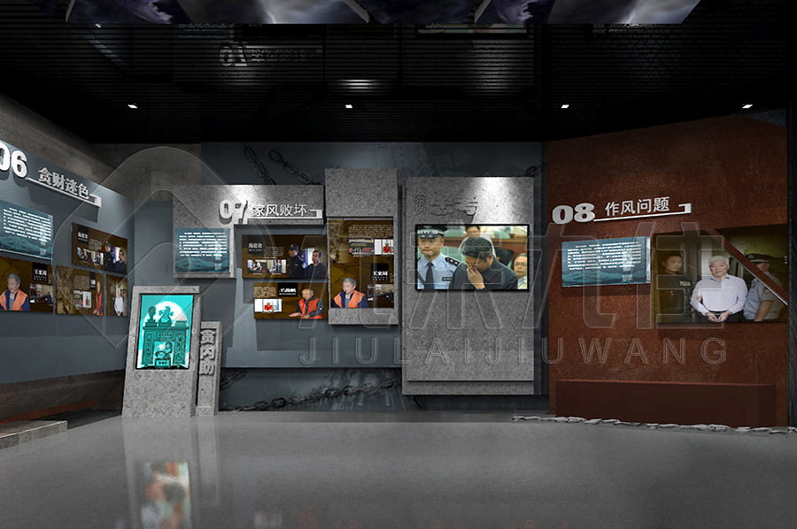 廉政警示教育展館,反腐倡廉,示范展館,實(shí)施方案