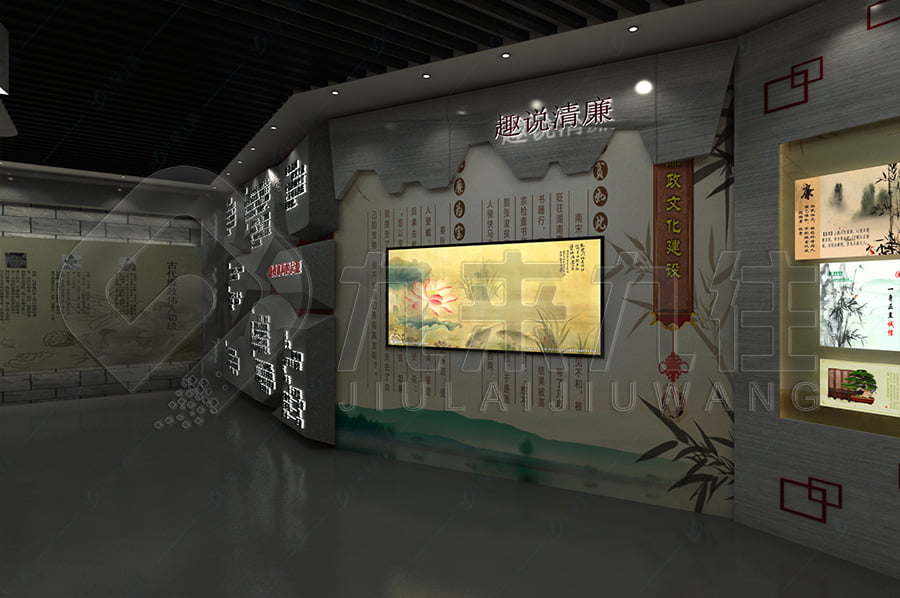 機關(guān)廉政平臺，黨風(fēng)廉政教育，展館設(shè)計，反腐倡廉