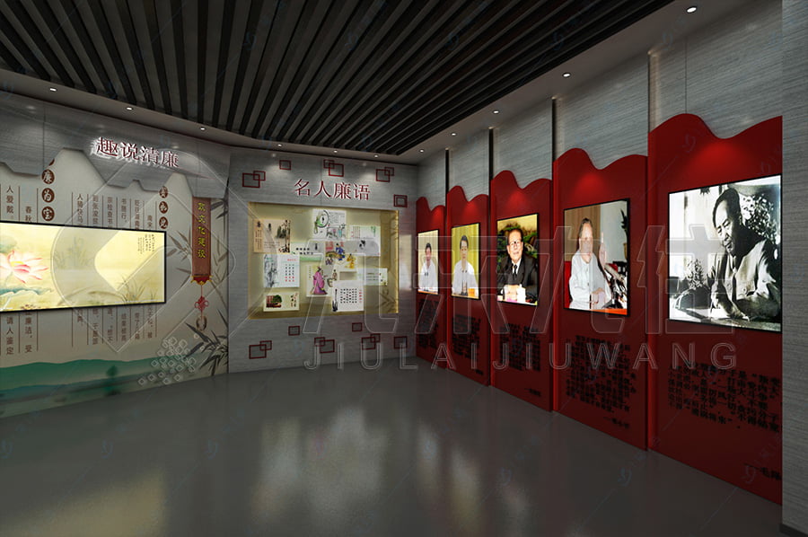 紀委黨風廉政示范館，黨風廉政宣傳展廳實施方案，廉潔文化基地，裝修