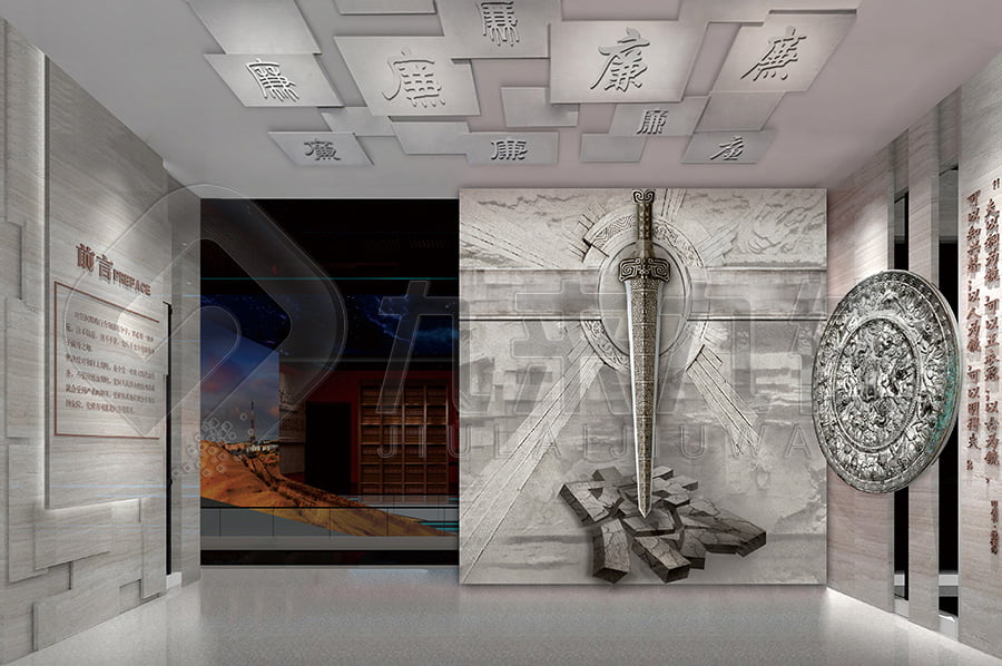 紀委廉潔示范平臺，廉潔實踐平臺方案策劃，預防職務犯罪警示文化教育展館施工