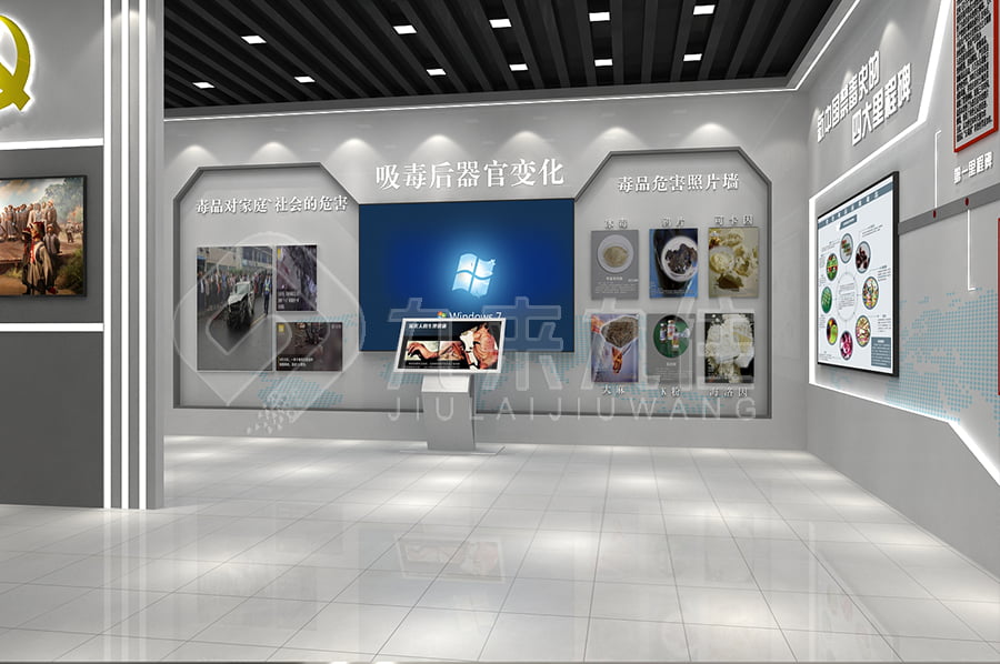 未成年禁毒教育展示館、毒品預(yù)防教育展示館、高科技禁毒基地裝修設(shè)計