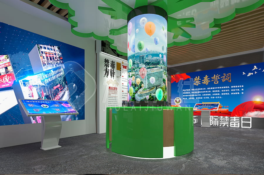 毒品預(yù)防宣傳基地，效果圖設(shè)計，數(shù)字化禁毒防艾展廳，設(shè)計案例