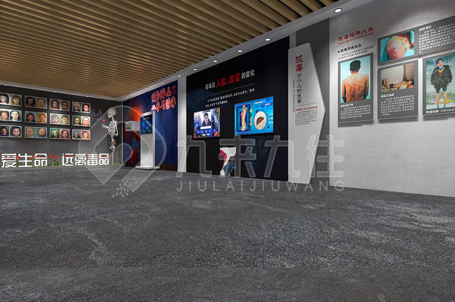 毒品預(yù)防館，多媒體禁毒防艾展館，青少年成長，毒品危害，艾滋病防范