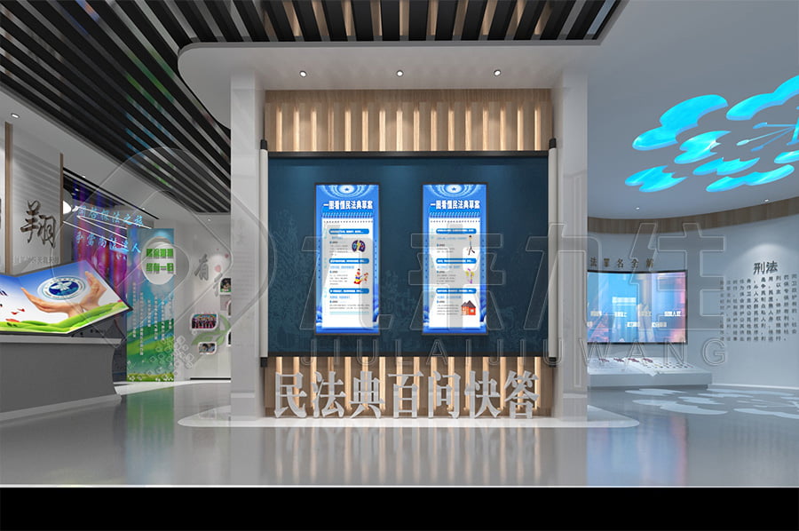 道德與法制，主題基地，規(guī)劃方案，普法示范基地，司法局法治文化，展廳效果圖設(shè)計