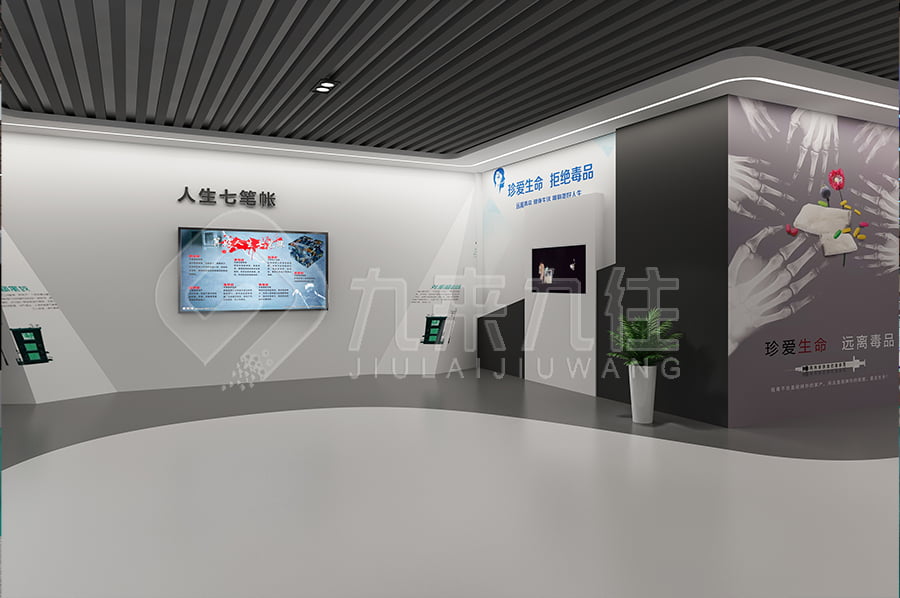 禁毒防艾主題基地，數(shù)字化展廳施工，禁毒教育，互動體驗