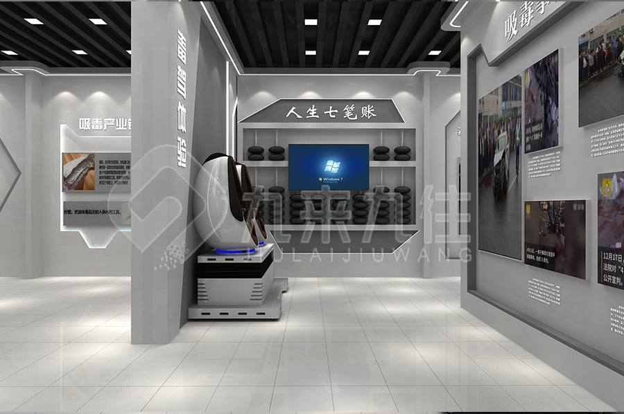 禁毒防艾展館、學(xué)校禁毒教育、展館設(shè)計(jì)、施工單位