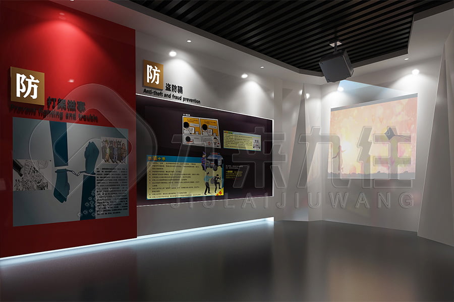 法制教育館，法治文化主題基地，展廳策劃，司法局普法示范館，規(guī)劃設(shè)計(jì)公司