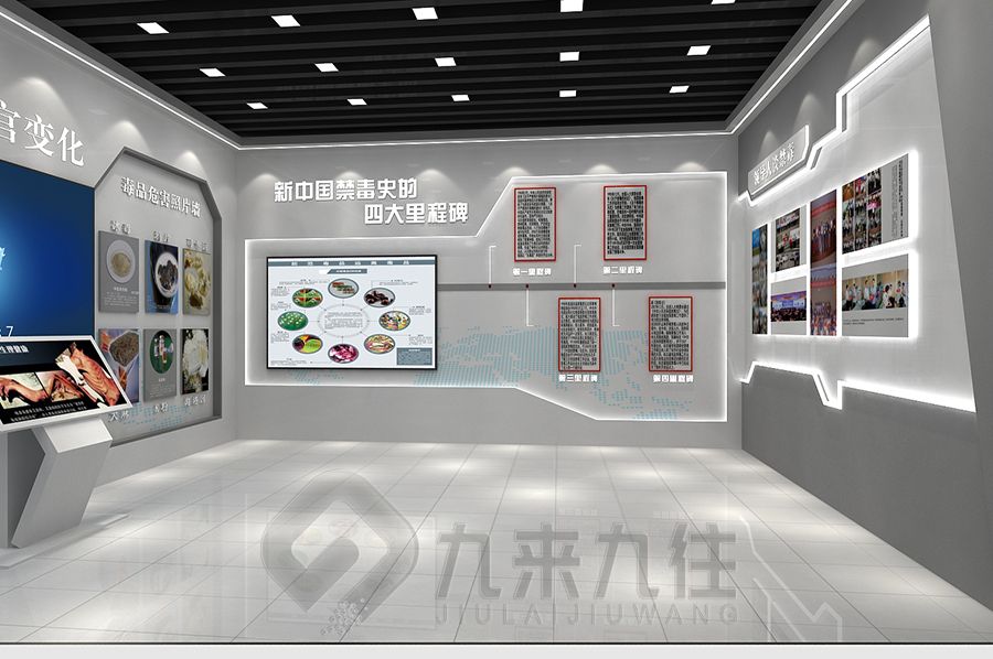 禁毒宣教展館設(shè)計,現(xiàn)代禁毒教育展館施工,多媒體禁毒展覽館建設(shè)