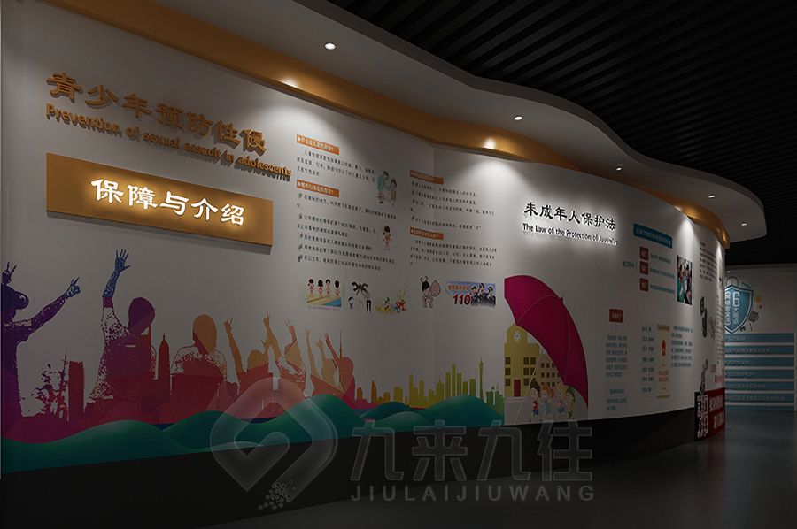 檢察院廉潔展館設(shè)計(jì),現(xiàn)代法治教育展廳建設(shè),數(shù)字化廉潔展覽館施工