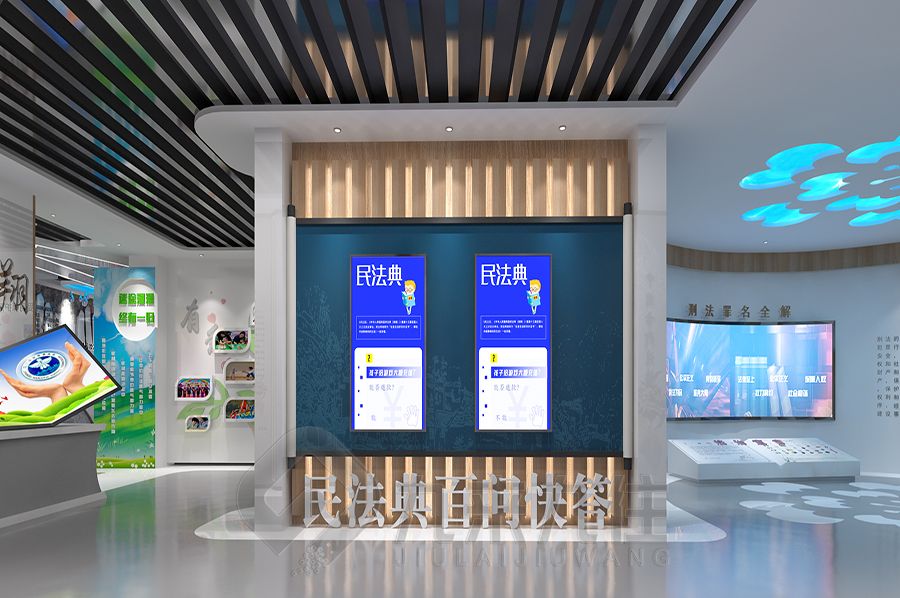 法治宣教基地設(shè)計(jì),智能化展覽館建設(shè),環(huán)保法治展廳裝修