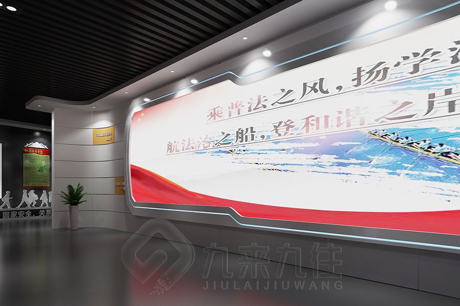 法治教育展廳設(shè)計,聲光電互動展示,現(xiàn)代廉政教育基地施工