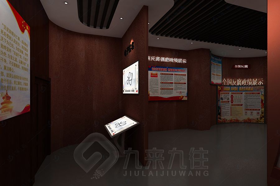 智慧廉政教育展廳設計,數(shù)字化廉政教育展館施工,多媒體互動展示科技