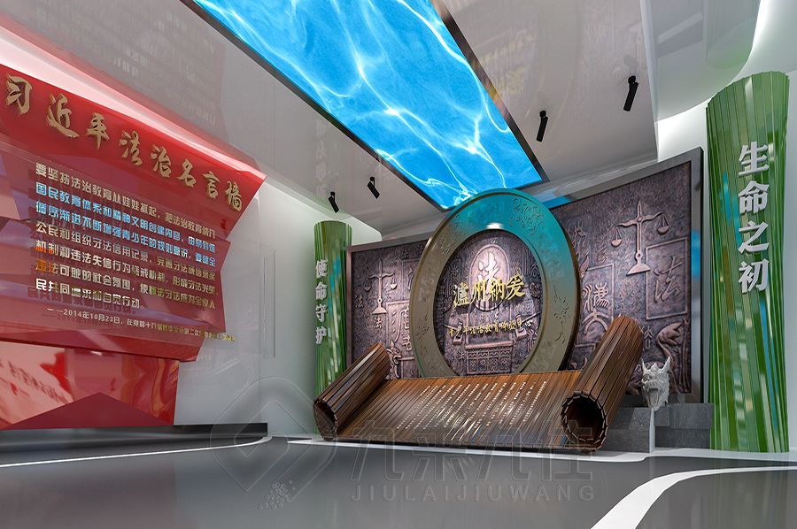 數(shù)字化法治教育展館設(shè)計,智能互動展廳施工方案,新時代廉政教育展覽館設(shè)計公司