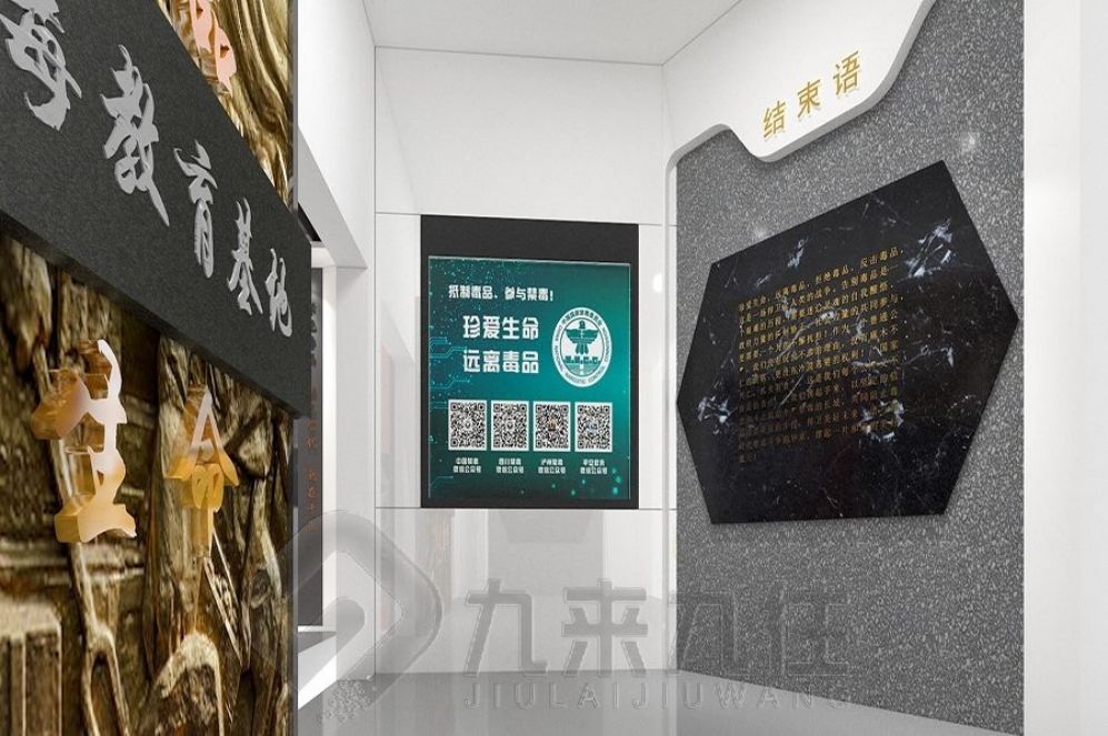 廉政教育基地, 清風(fēng)正氣展廳, 多媒體互動(dòng)展示, 教育基地方案, 創(chuàng)意解決方案