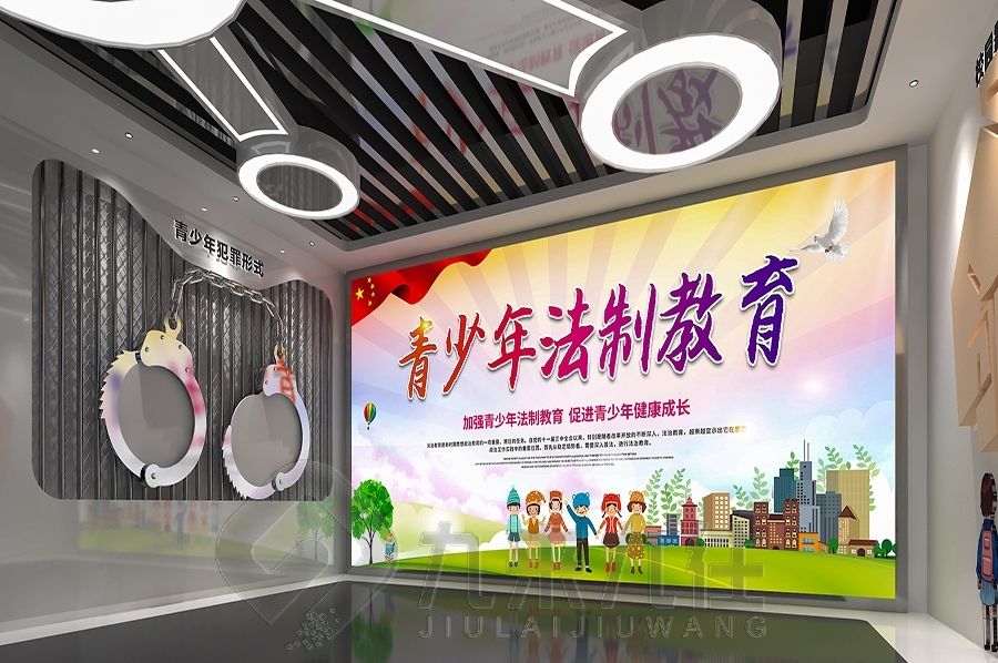 廉政文化展廳設(shè)計, 互動多媒體展示方案, 教育體驗(yàn)