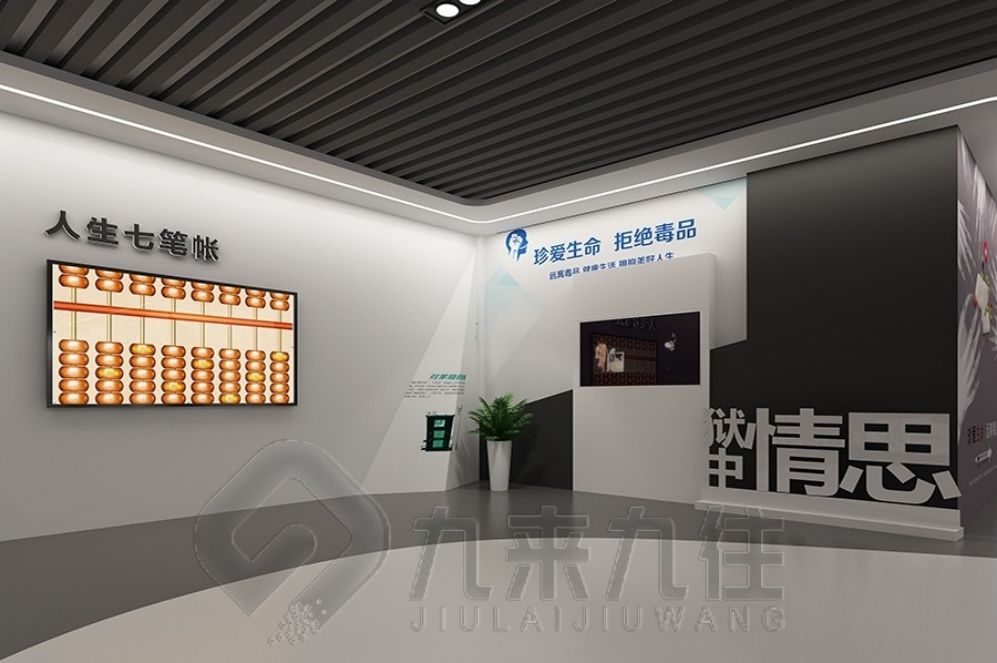 法治教育基地,法治展廳設(shè)計,多媒體設(shè)備施工