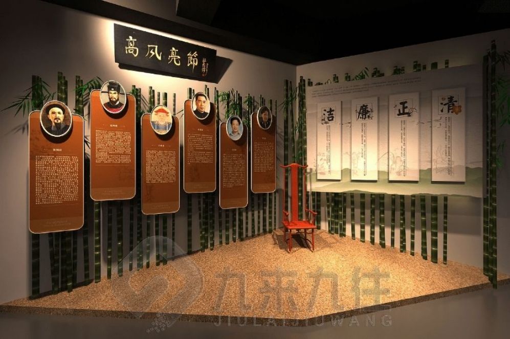 清廉教育基地,廉政展廳設(shè)計公司,多媒體設(shè)備施工#