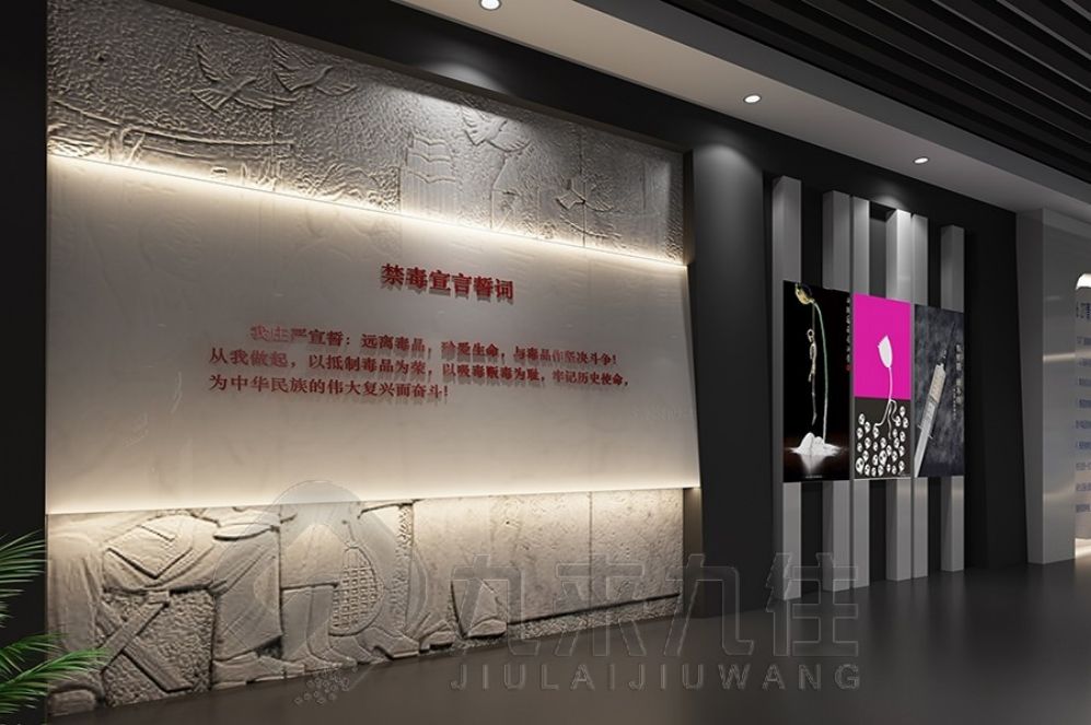 安全教育基地,安全展廳設(shè)計,多媒體設(shè)備施工