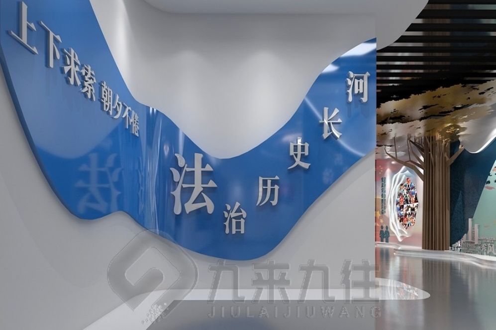 安全教育展廳設(shè)計(jì), 創(chuàng)新方案, 多媒體互動(dòng), 知識(shí)普及