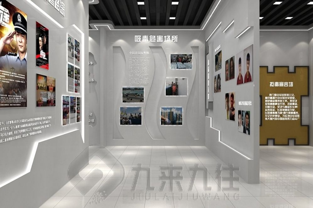 安全教育基地設(shè)計,互動體驗(yàn)多媒體設(shè)備,智慧展廳建設(shè)