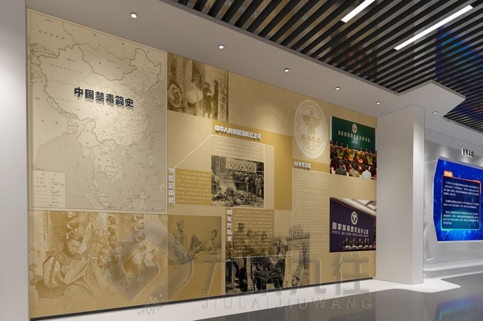 "法治禁毒教育基地設計,互動多媒體展示,專業(yè)施工效果圖"