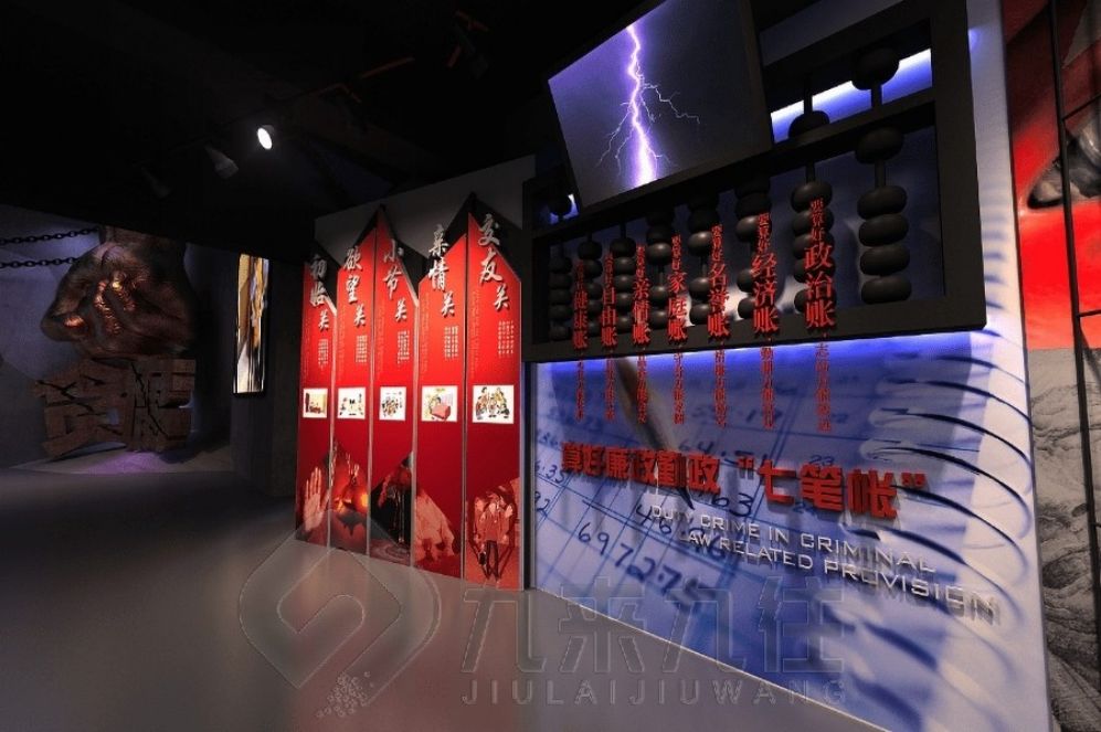 法治教育基地設計,多媒體互動展示,智慧展廳創(chuàng)意,展廳設計方案,現代化法治教育,高科技展示設備