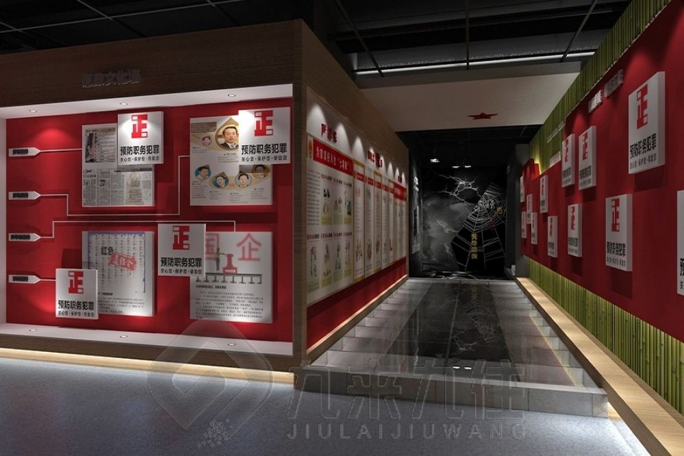 毒品預(yù)防教育基地, 互動多媒體禁毒展廳, 禁毒展廳設(shè)計(jì), 多媒體設(shè)備施工, 創(chuàng)意禁毒教育方案