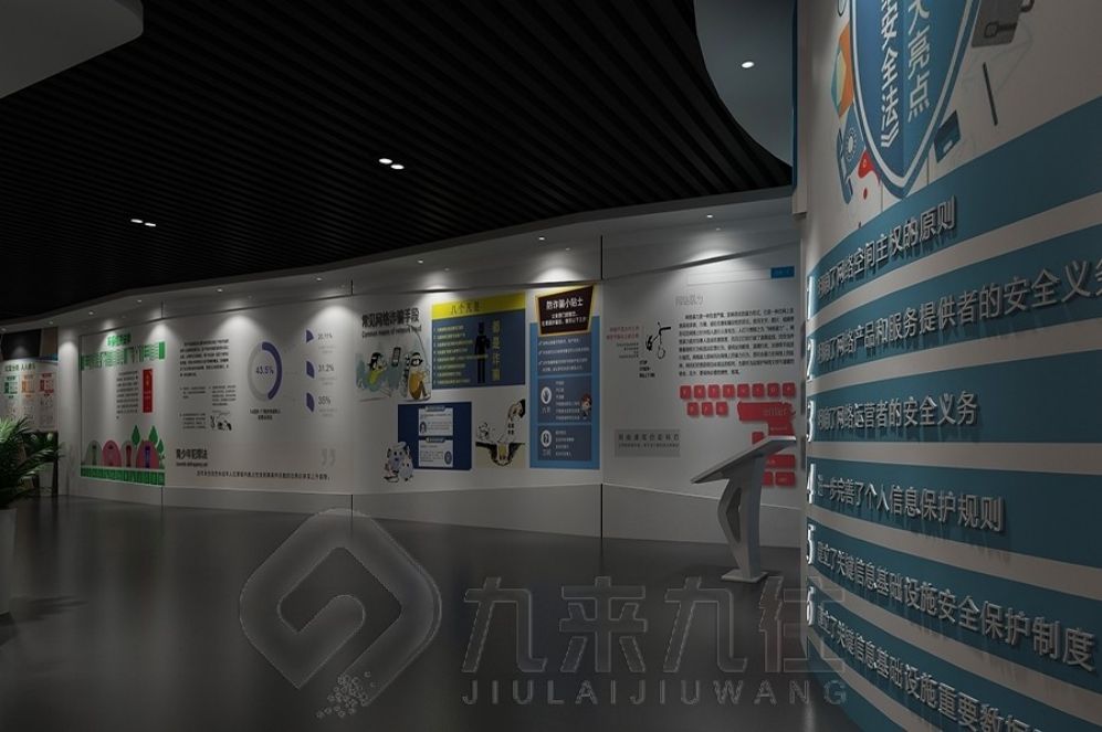 法治教育展廳設計, 多媒體互動設備, 現(xiàn)代化展廳建