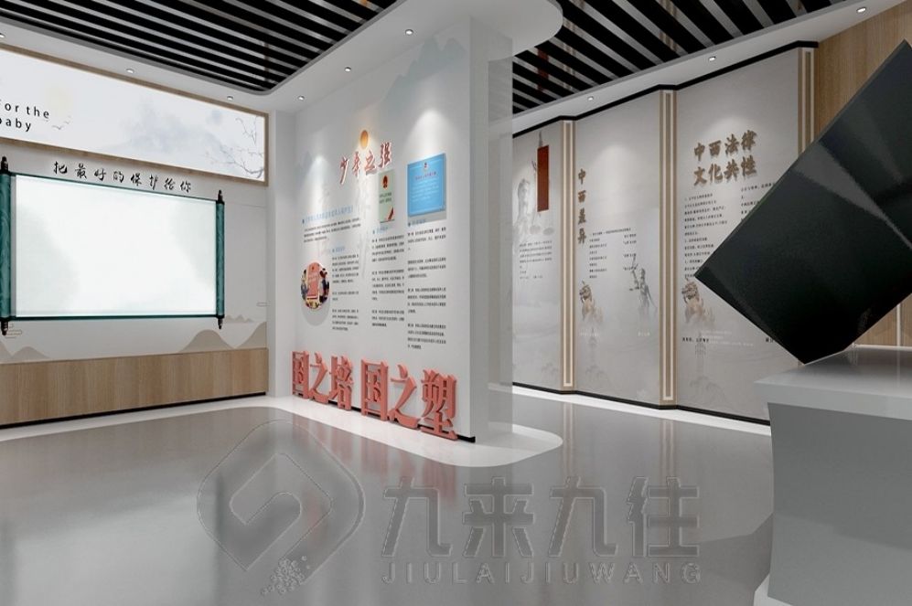 未成年人保護教育基地, 互動多媒體展廳, 智慧展廳設計, 多媒體設備施工, 創(chuàng)意展廳解決方案