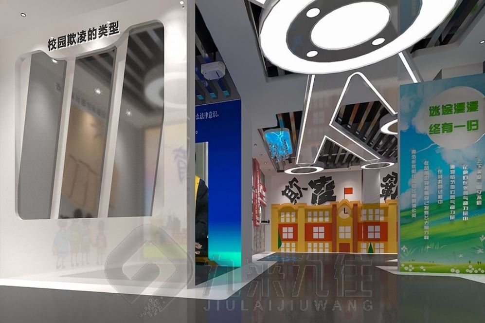 法治禁毒教育基地設計, 互動多媒體展廳, 現代化展示解決