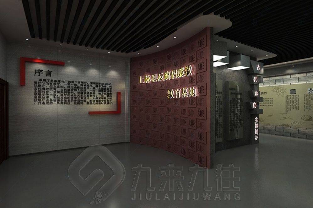 廉政法治展廳設(shè)計, 創(chuàng)意互動多媒體, 現(xiàn)代化警示教育