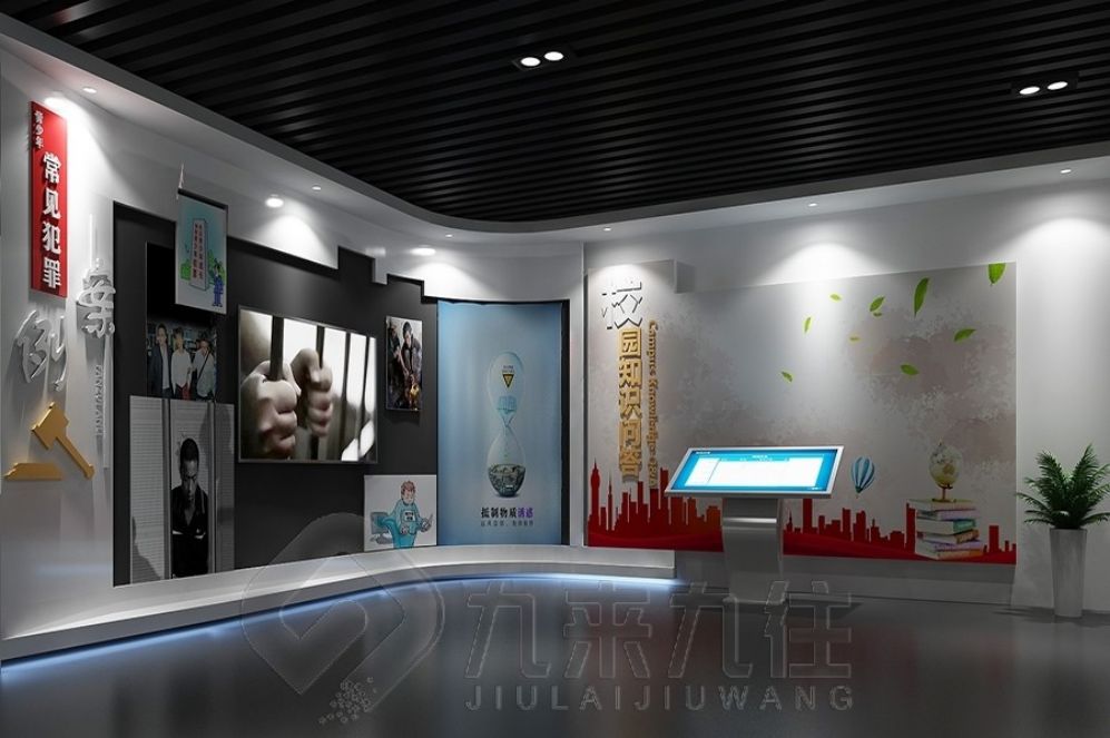 廉政教育基地設(shè)計(jì),多媒體互動(dòng)展廳,創(chuàng)新智慧展示,展廳設(shè)計(jì)方案,高科技廉政教育,互動(dòng)體驗(yàn)設(shè)備,展廳內(nèi)容布局,創(chuàng)意廉潔文化展示