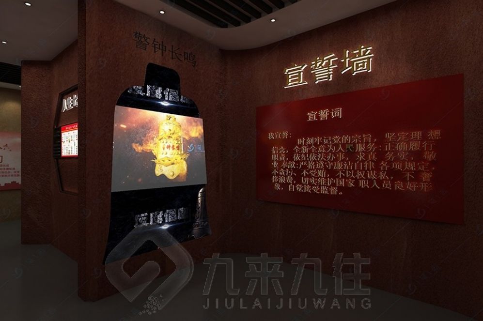 廉潔展廳設(shè)計(jì),互動(dòng)多媒體設(shè)備,展廳創(chuàng)意解決方案