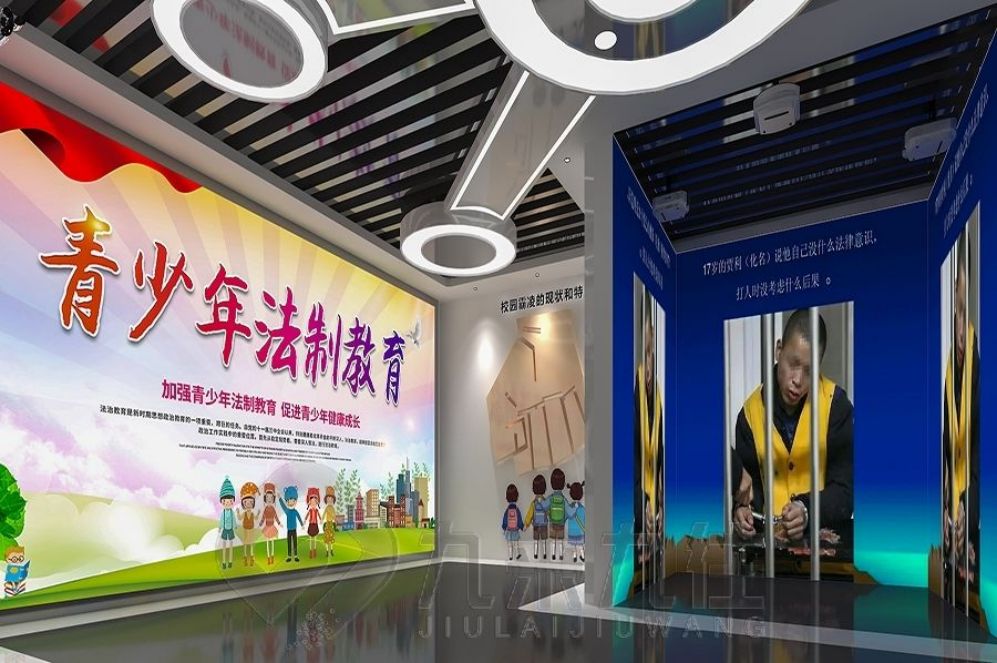 "禁毒教育基地設計, 多媒體互動體驗, 現(xiàn)代化教育空