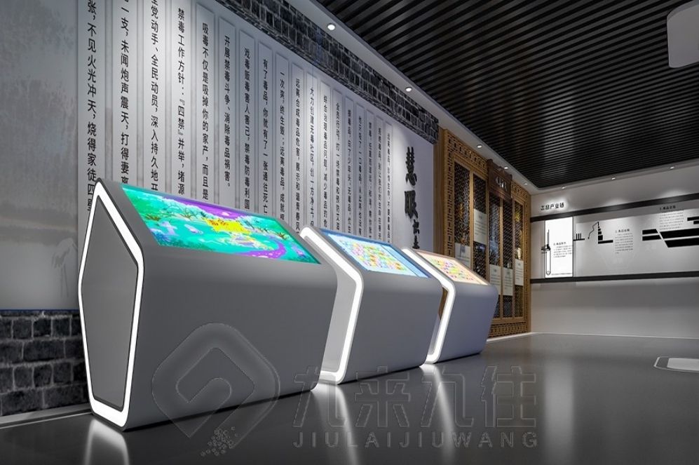 法制教育基地設(shè)計(jì),多媒體互動展廳,智慧展示解決方案