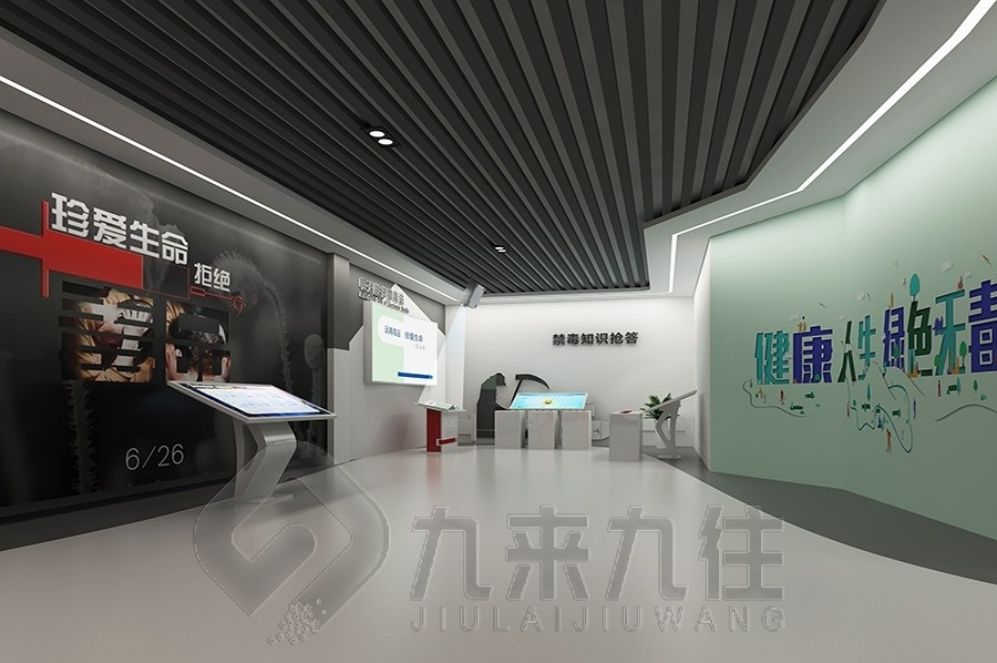 安全教育基地, 創(chuàng)新設(shè)計, 多媒體互動, 互動體驗, 安全展廳, 高科技展示, 數(shù)字化解決方案
