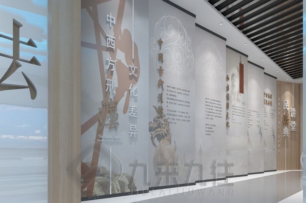 "普法宣傳教育基地設(shè)計(jì), 高科技展廳, 互動體驗(yàn)設(shè)