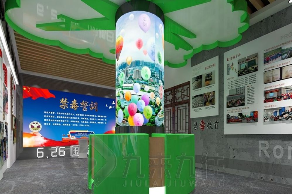 "禁毒教育基地設(shè)計(jì), 互動展廳多媒體設(shè)備, 法治教育展廳建